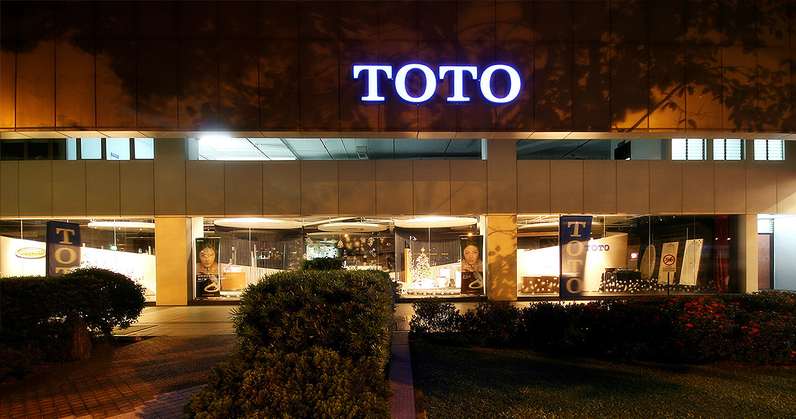 You are currently viewing toto showroom @ boon siew building